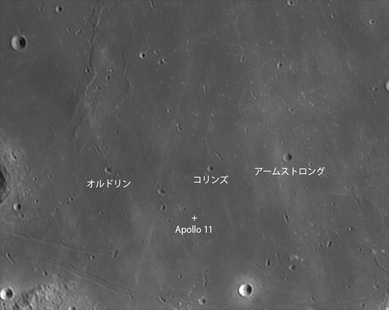 アポロ着陸地点　(Apollo Landing Sites)